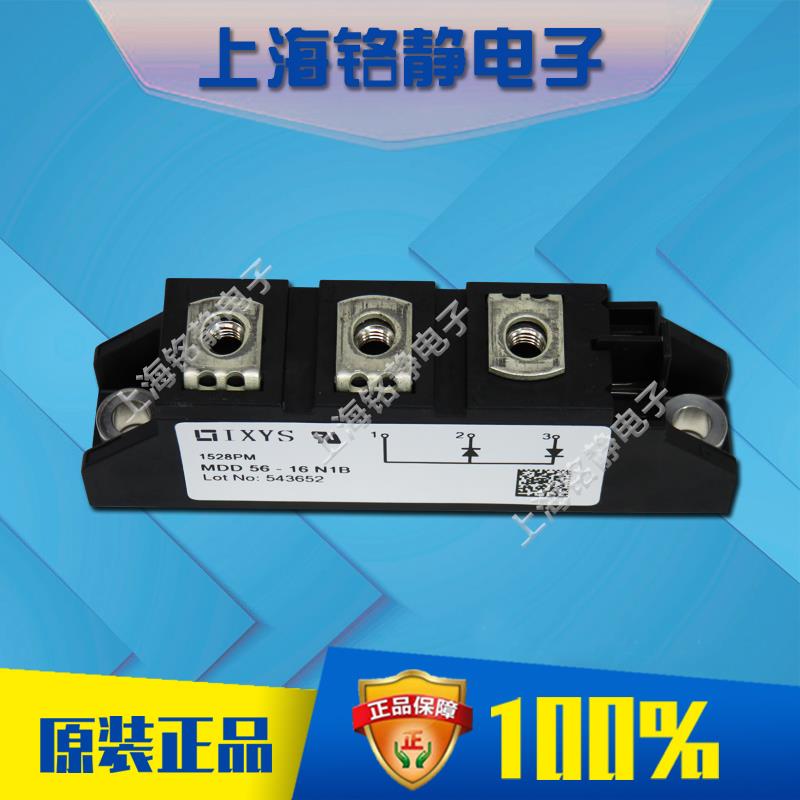 MDD56-16N1B