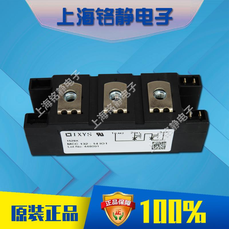 MCC132-14io1