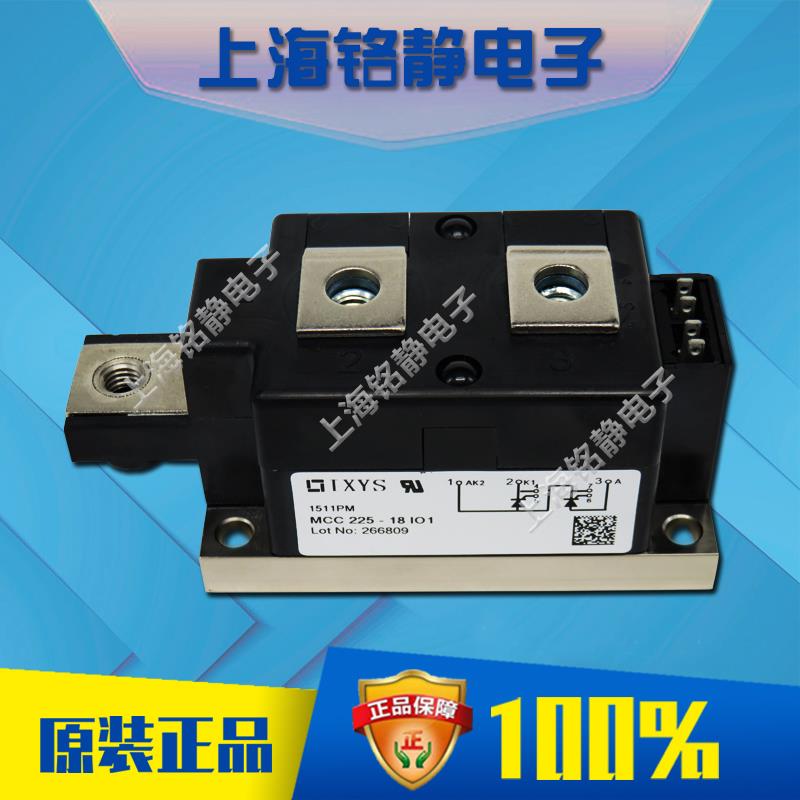 MCC225-18io1