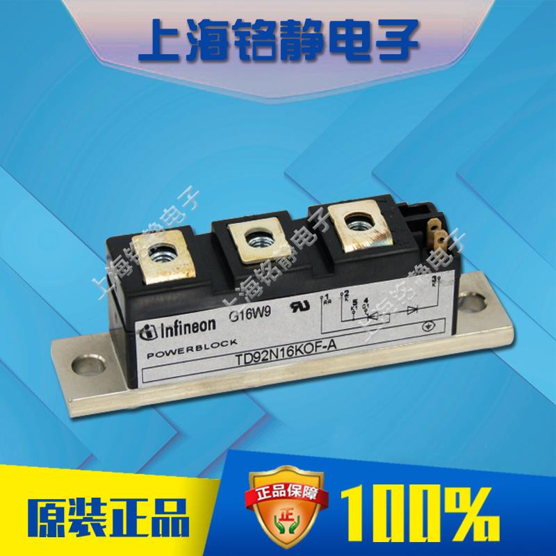 TD92N16KOF