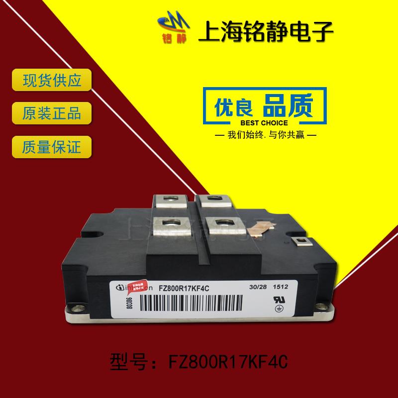 FZ800R17KF4C