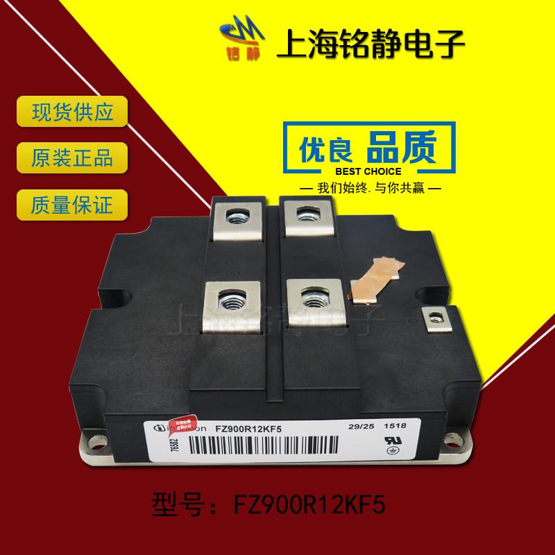 FZ900R12KF5